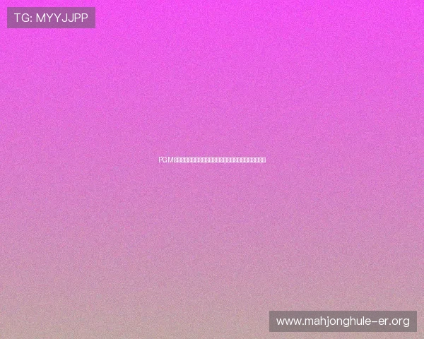 PGM旗舰店用户评价汇总分享真实购买体验帮助你做出明智选择 PGM旗舰店用户评价汇总分享真实购买体验帮助你做出明智选择