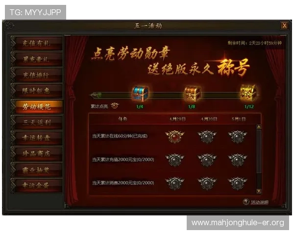 PGSOFT游戏电游官网最新优惠活动全面解析助你轻松赢取丰厚奖励 PGSOFT游戏电游官网最新优惠活动全面解析助你轻松赢取丰厚奖励