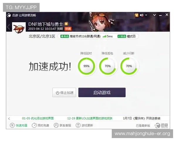 PG官网官方网站入口最新登录指南,帮助玩家轻松进入游戏体验最佳玩法 PG官网官方网站入口最新登录指南,帮助玩家轻松进入游戏体验最佳玩法