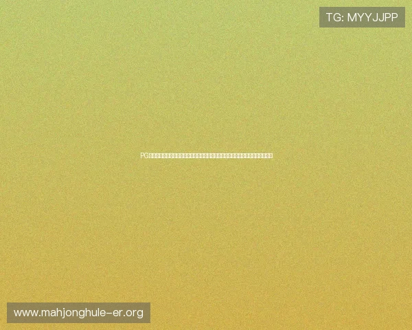 PG电子报奖活动奖励领取流程详解确保玩家顺利领取奖励提升游戏满意度的实用建议 PG电子报奖活动奖励领取流程详解确保玩家顺利领取奖励提升游戏满意度的实用建议