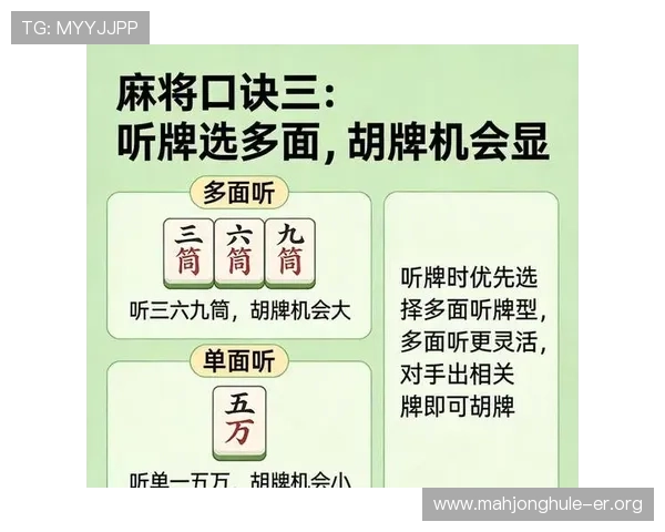 PG直播麻将胡了实战技巧分享让你在比赛中轻松应对各种复杂局面 PG直播麻将胡了实战技巧分享让你在比赛中轻松应对各种复杂局面