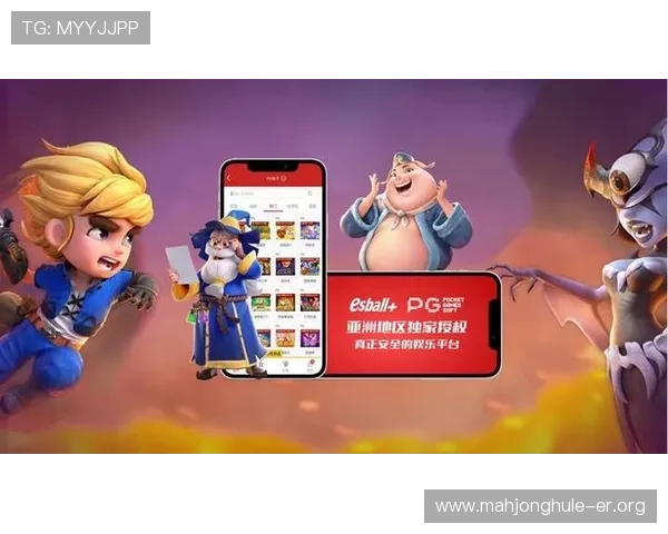 全面分析pg娱乐地址平台的安全性和稳定性，值得信赖吗