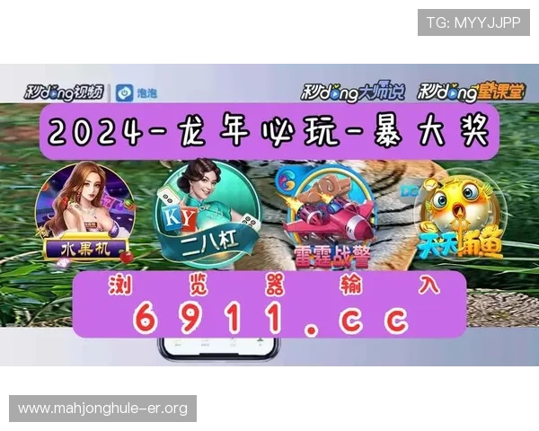 皇冠PG电子游戏入口稳定流畅，确保每一位玩家都能体验到极致的娱乐享受