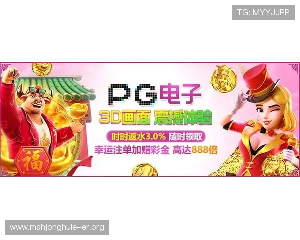 打pg小游戏在线玩最新免费版本，丰富多样的游戏内容满足不同玩家需求