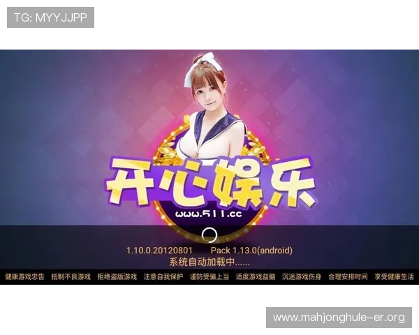 PG娱乐电子免费试玩网页为玩家提供安全可靠的试玩环境，尽情享受游戏乐趣