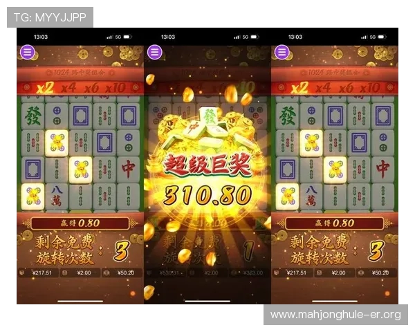PG电子麻将胡了爆2万倍，最新玩法揭秘让你成为游戏中的赢家高手
