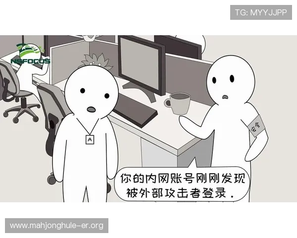 PG国际下载链接安全验证流程，保障玩家账号信息安全的实用技巧