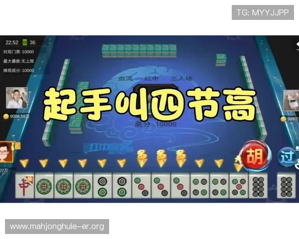 PG麻将糊了后如何分析牌局找到翻盘的关键点详细步骤介绍 PG麻将糊了后如何分析牌局找到翻盘的关键点详细步骤介绍
