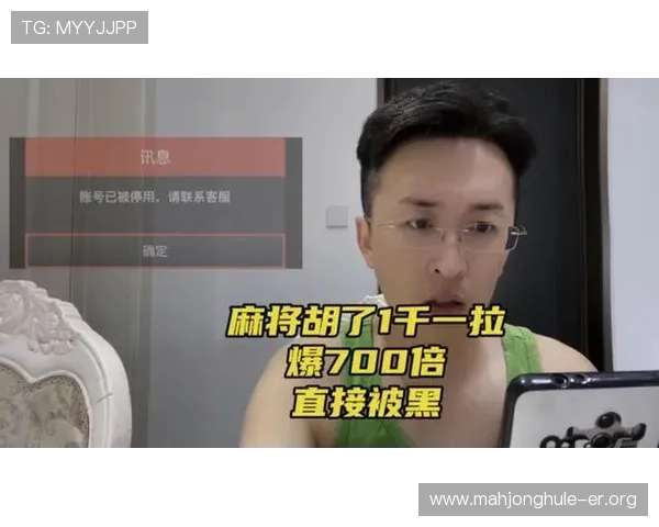 PG麻将糊了2版本更新内容及新手入门指南助你快速掌握游戏核心玩法