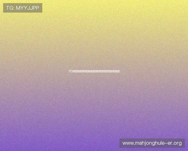 PG试玩版网站最新上线,带你提前体验热门游戏的精彩内容与操作感受 PG试玩版网站最新上线,带你提前体验热门游戏的精彩内容与操作感受